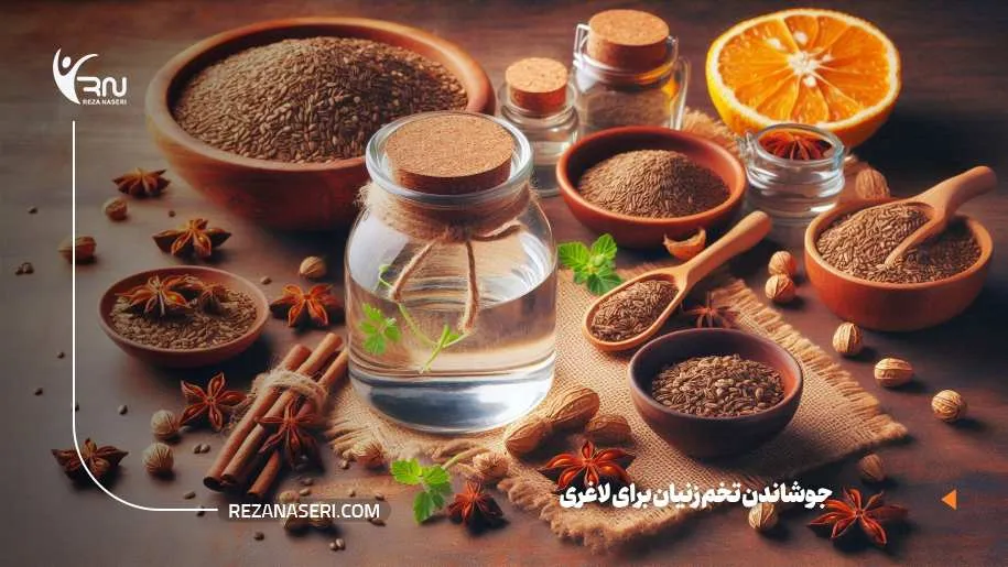 طریقه مصرف عرق زنیان